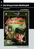 Der Krieg ist kein Abz&auml;hlspiel...