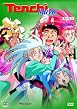 Tenchi Muyo - Vol. 04 - Folgen 10-13