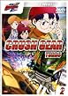 Crush Gear Turbo - Vol. 02