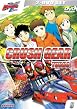 Crush Gear Turbo - Vol. 06