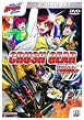 Crush Gear Turbo - Vol. 10