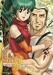 Solty Rei - Vol. 6