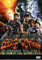 Dog Taps - Platoon to Hell
