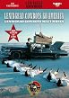 Leningrad Cowboys Go America / Leningrad Cowboys Meet Moses