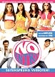 No Entry - Seitensprung verboten