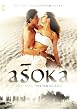Asoka - Der Weg des Kriegers