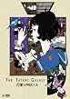 Tatami Galaxy - OmU