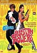 Austin Powers - Das Sch&auml;rfste was Ihre Majest&auml;t zu bieten hat