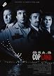Cop Land