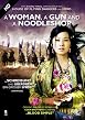 A Woman, a Gun and a Noodle Shop