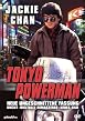 Jackie Chan - Tokyo Powerman