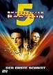 Spacecenter Babylon 5 - Der erste Schritt