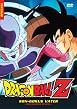 Dragonball Z - The Movie: Super-Saiyajin Son-Goku