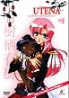 Utena - La fillette R&eacute;volutionnaire - Vol. 01 - Episode 01-05