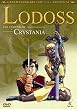 Lodoss - The Legend of Crystania OVA 1-3