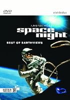 Space Night - Best of Earthviews