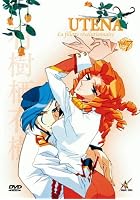 Utena - La fillette R&eacute;volutionnaire - Vol. 07 - Episode 31-35