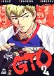 Great Teacher Onizuka Vol. 02