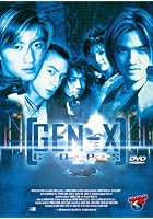 Gen-X Cops
