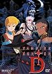 Vampire Hunter D
