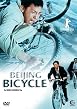 Beijing Bicycle