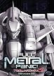 Full Metal Panic! - Vol. 1