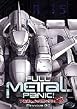Full Metal Panic! - Vol. 2