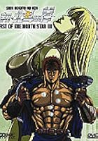 Fist of the North Star - Vol. 3