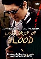 Last Drop of Blood