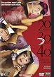 20 30 40 - Liebe hin - Liebe her
