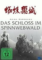 Akira Kurosawa - Das Schloss im Spinnwebwald