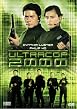Ultracop 2000