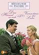 Rosamunde Pilcher - Dem Himmel so nah & Verm&auml;chtnis der Liebe
