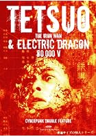 Tetsuo - The Iron Man & Electric Dragon 80.000V