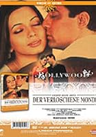 Der verloschene Mond - Chand bujh gaya