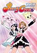 Pretty Cure - Vol. 5