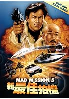 Mad Mission 5