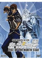 Fist of the North Star