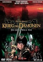 Krieg der D&auml;monen - The Great Yokai War