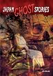 Japan Ghost Stories Box