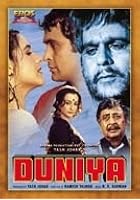 Duniya