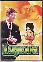 Karmayogi