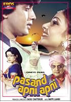 Pasand Apni Apni
