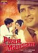 Pyar Ka Mausam