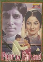 Pyar Ki Kahani