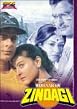Udhaar Ki Zindagi