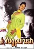 Yugpurush