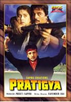 Pratigya