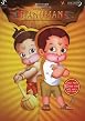 Return Of Hanuman