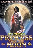 Princess From The Moon